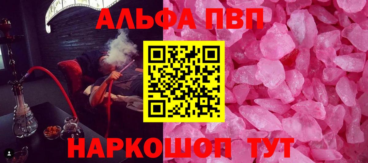 A-PVP СК КРИС Лангепас