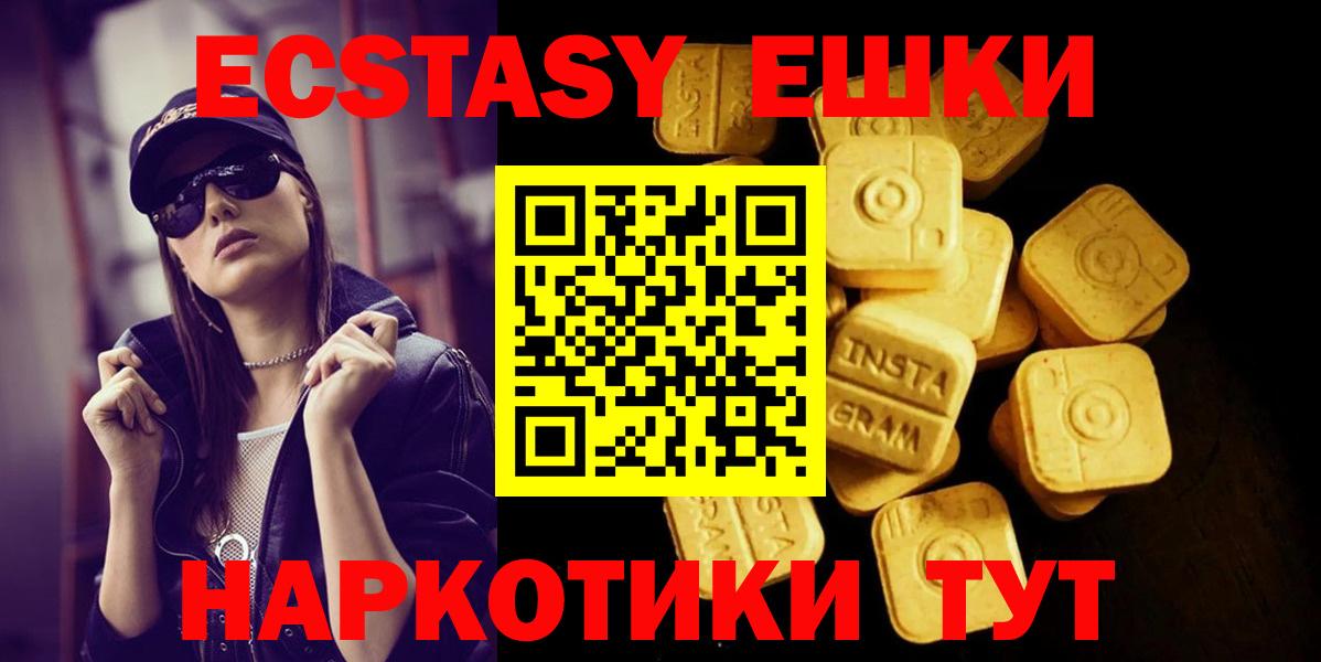 ЭКСТАЗИ Cube Лангепас