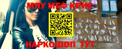 спайс Заводоуковск