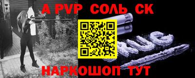 Альфа ПВП Заволжье