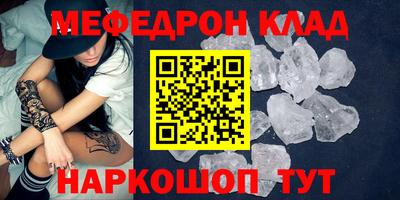 спайс Заводоуковск