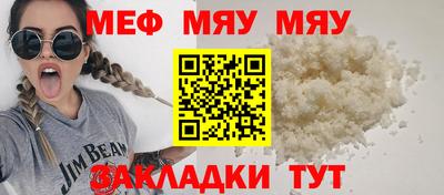 спайс Заводоуковск