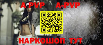 молекула духа Жуковский