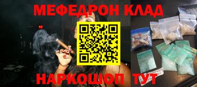 молекула духа Жуковский