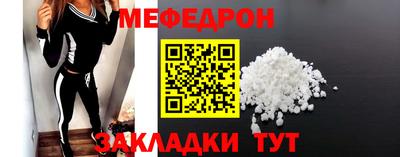 спайс Заводоуковск