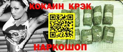 спайс Заводоуковск