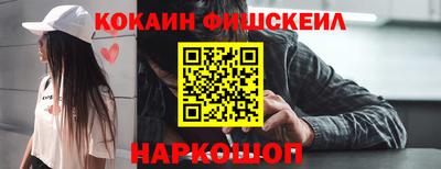 спайс Заводоуковск