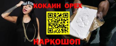 спайс Заводоуковск