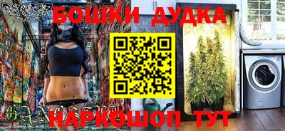 молекула духа Жуковский