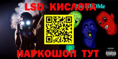 молекула духа Жуковский