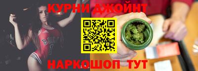 спайс Заводоуковск