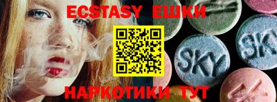 молекула духа Жуковский