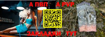 молекула духа Жуковский