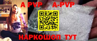 Альфа ПВП Заволжье