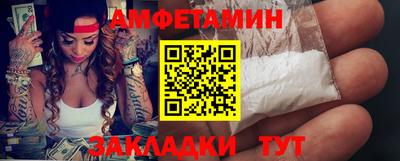 спайс Заводоуковск