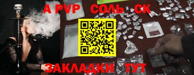 молекула духа Жуковский
