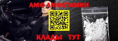молекула духа Жуковский