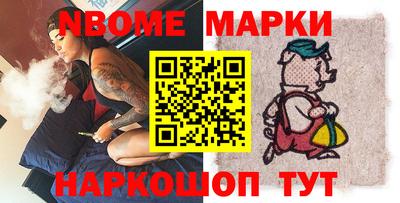 спайс Заводоуковск