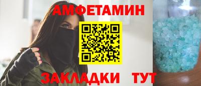 молекула духа Жуковский
