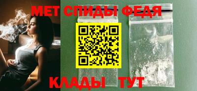 спайс Заводоуковск