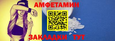 Альфа ПВП Заволжье