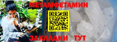 молекула духа Жуковский