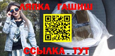 спайс Заводоуковск