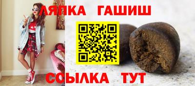 молекула духа Жуковский
