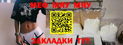 спайс Заводоуковск