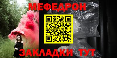 спайс Заводоуковск
