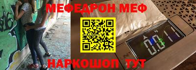 молекула духа Жуковский