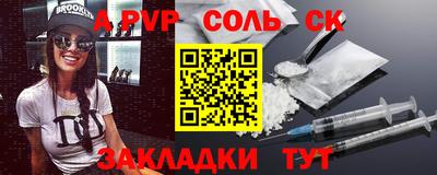молекула духа Жуковский