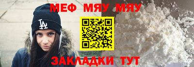 молекула духа Жуковский