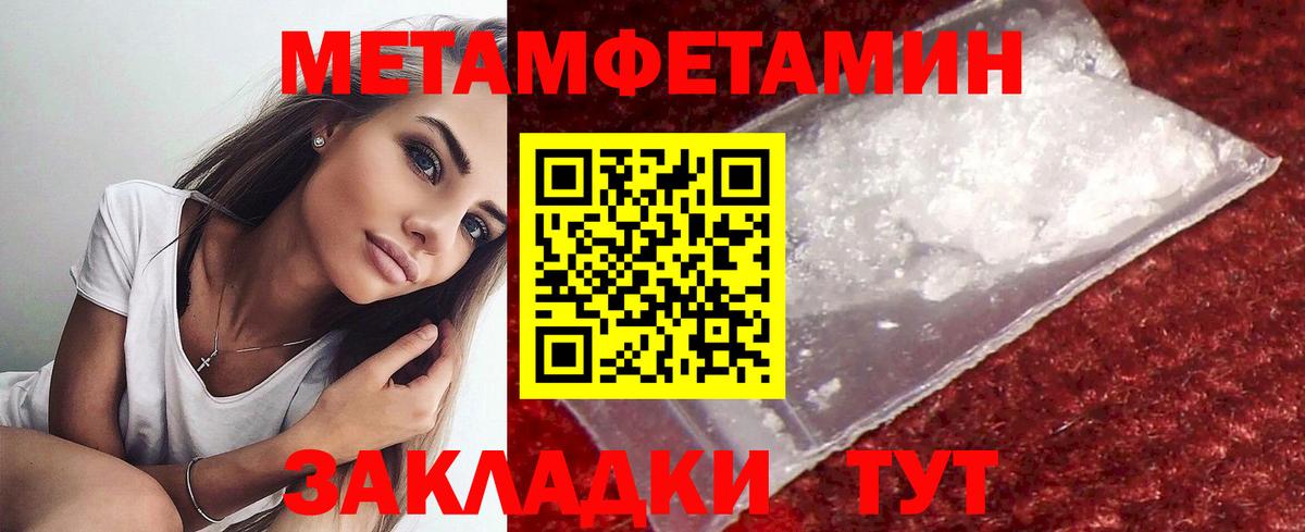 Лангепас  МЕТАМФЕТАМИН мет  МЕТАМФЕТАМИН мет  Вход с VPN 