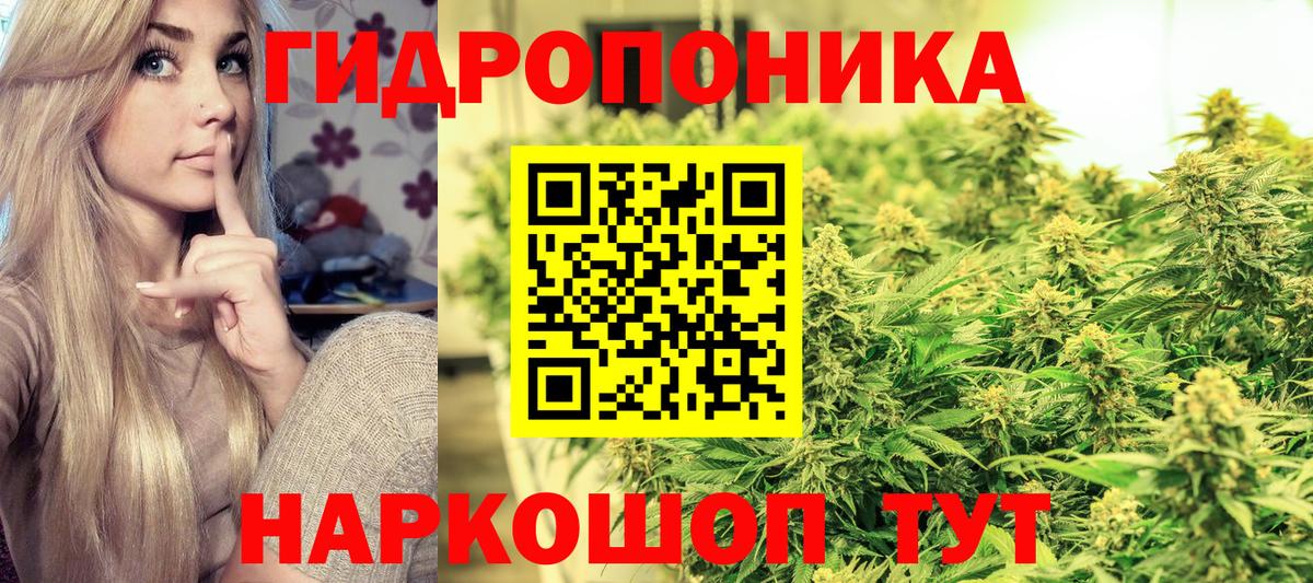 Бошки марихуана тримм Лангепас